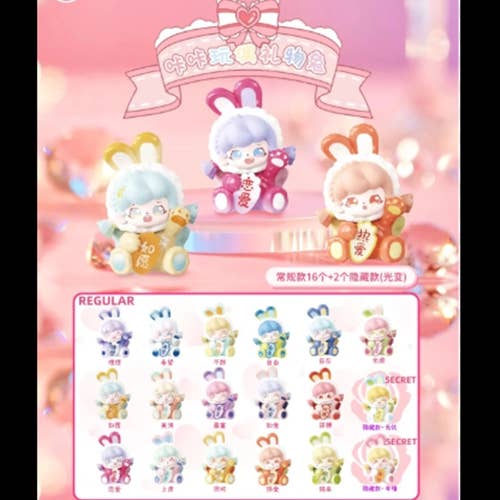 KAKA DOLL MINI RABBIT SERIES BEAN TOY BLIND BOX