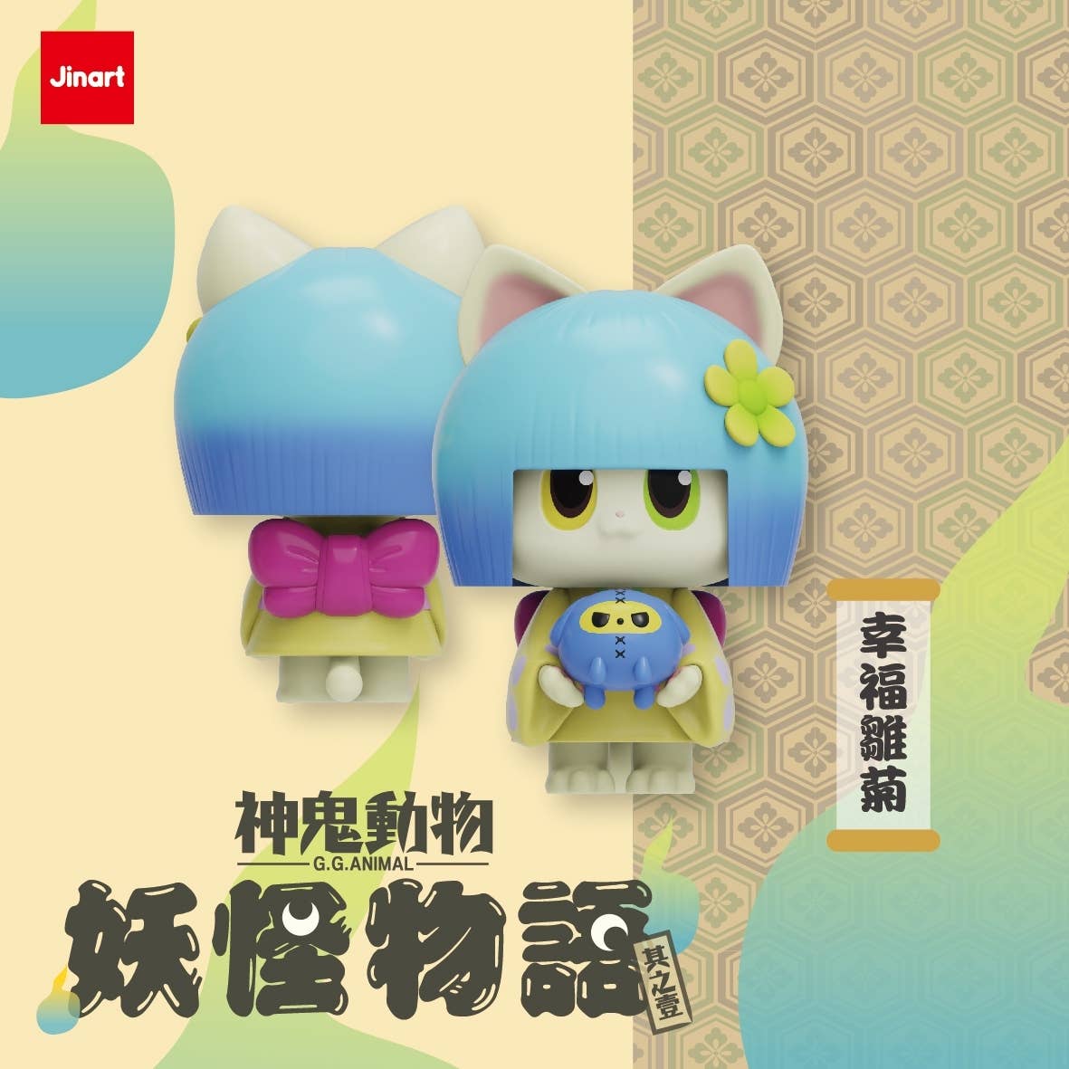 73127 Kimono Story Blind Box-8