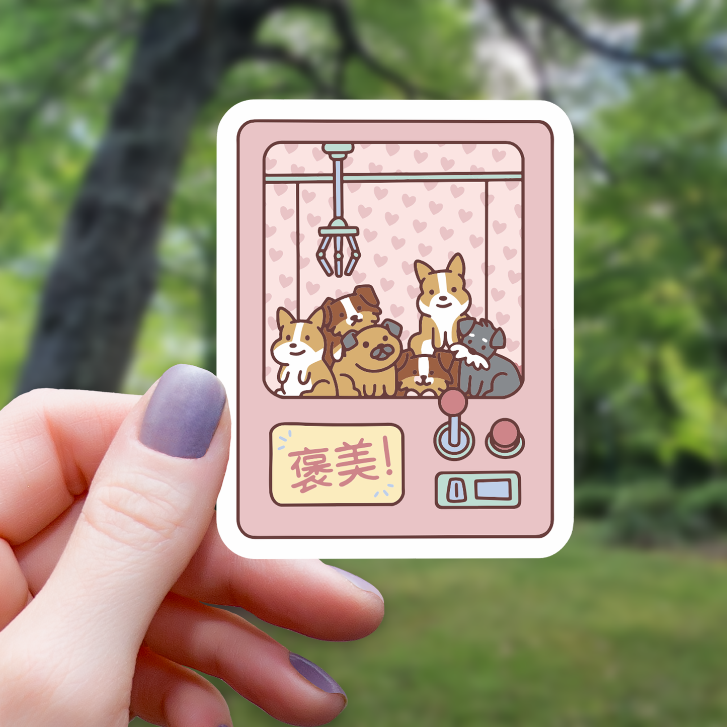 Doggie Crane Machine Sticker - 3"