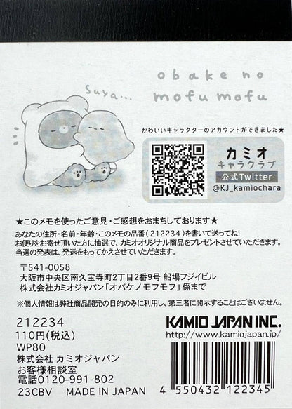 212234 Animal obake no mofu mofu Mini Notepad-10