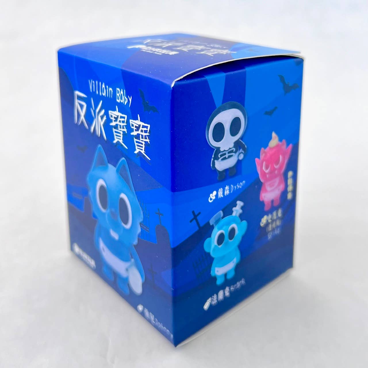 73051 VILLAIN BABY BOX-6