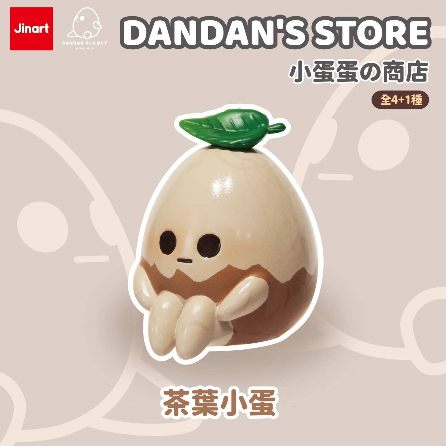 73124 Ghost Dan Dan's Store Blind Box-4