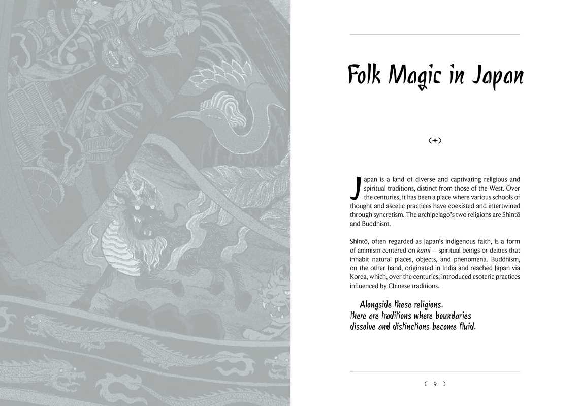 Japanese Folk Magic  by: Hardcover; 128 pages / English