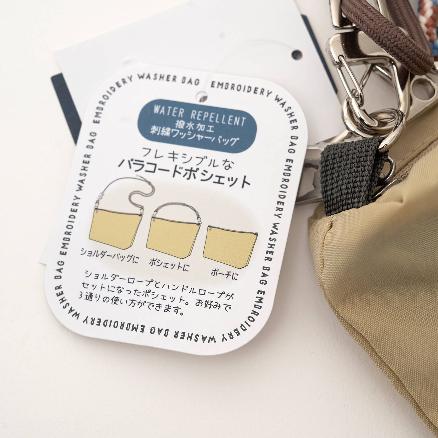 Kusuguru Japan Embroidered Cat Multi-Use Crossbody Bag: Green