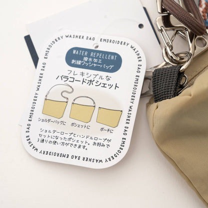 Kusuguru Japan Embroidered Cat Multi-Use Crossbody Bag: Gray