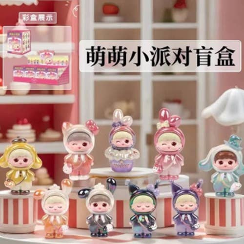 CUTE LITTLE PARTY BLIND BOX