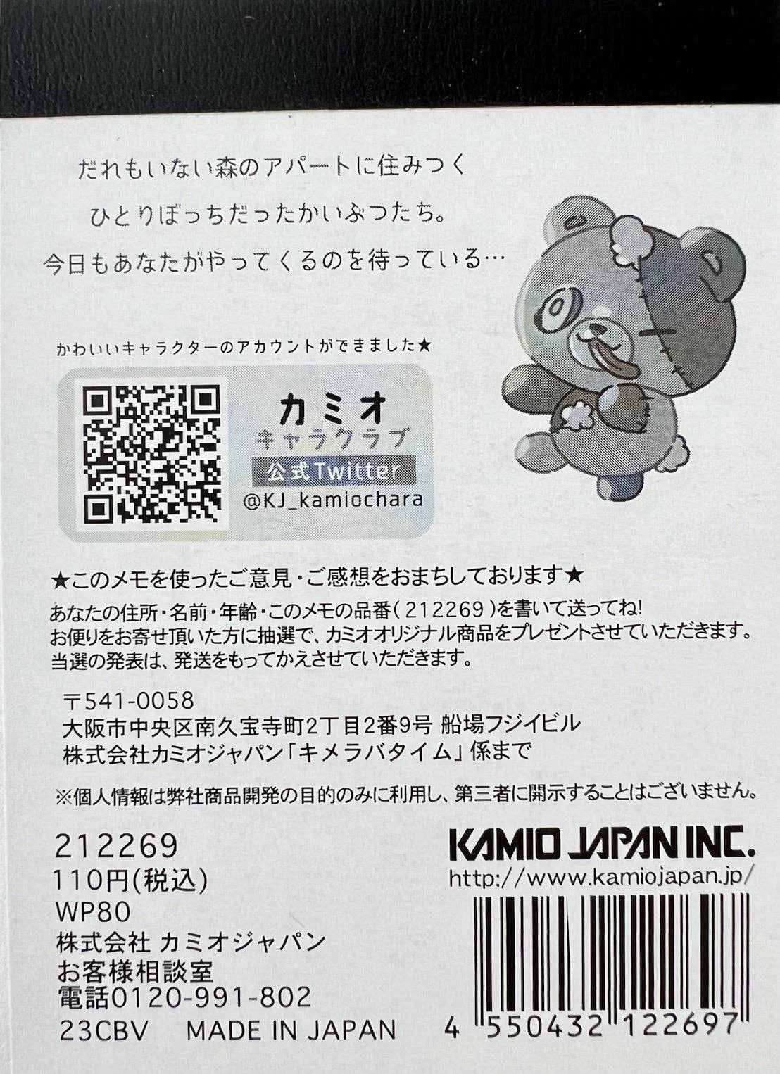 212269 Chimera Monster Mini Notepad-10