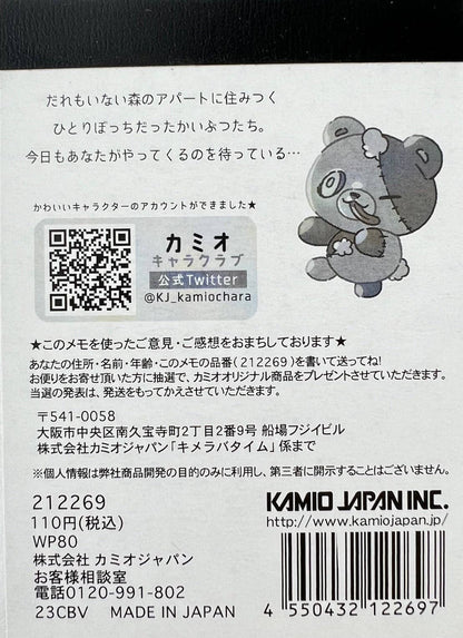 212269 Chimera Monster Mini Notepad-10