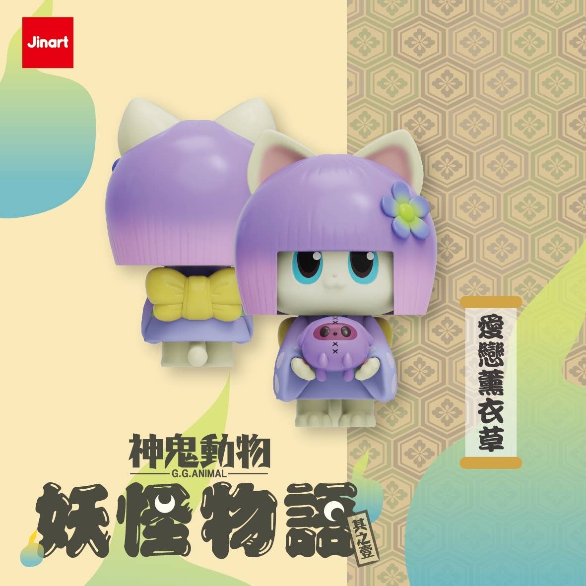 73127 Kimono Story Blind Box-8