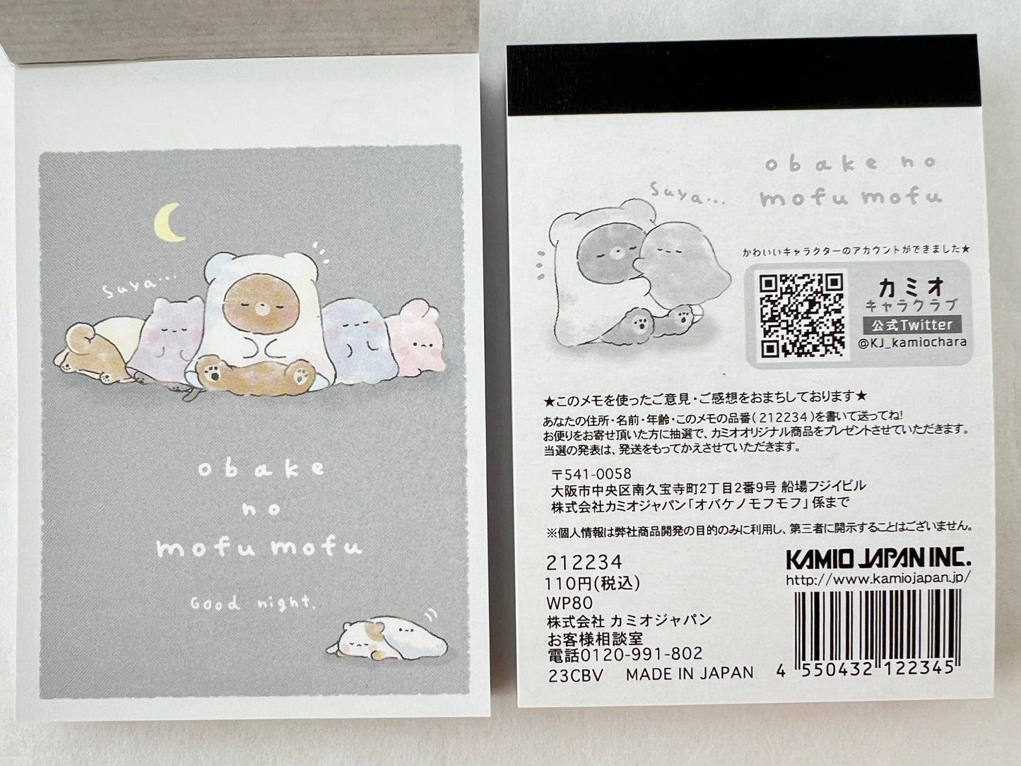212234 Animal obake no mofu mofu Mini Notepad-10