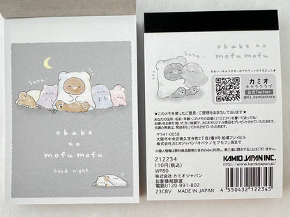 212234 Animal obake no mofu mofu Mini Notepad-10