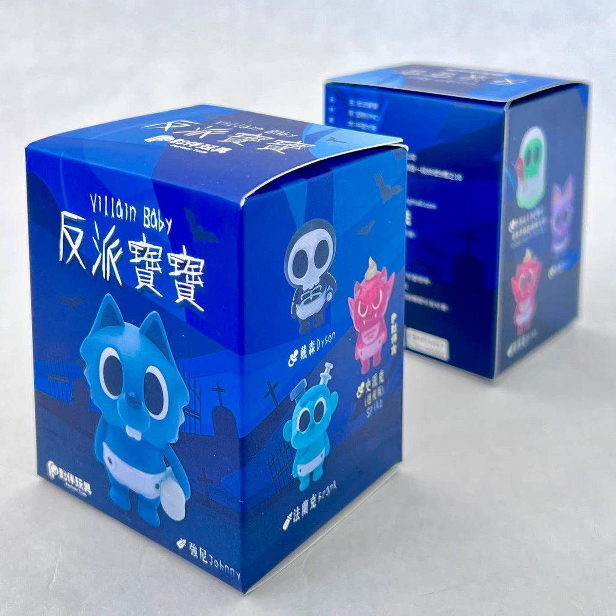 73051 VILLAIN BABY BOX-6