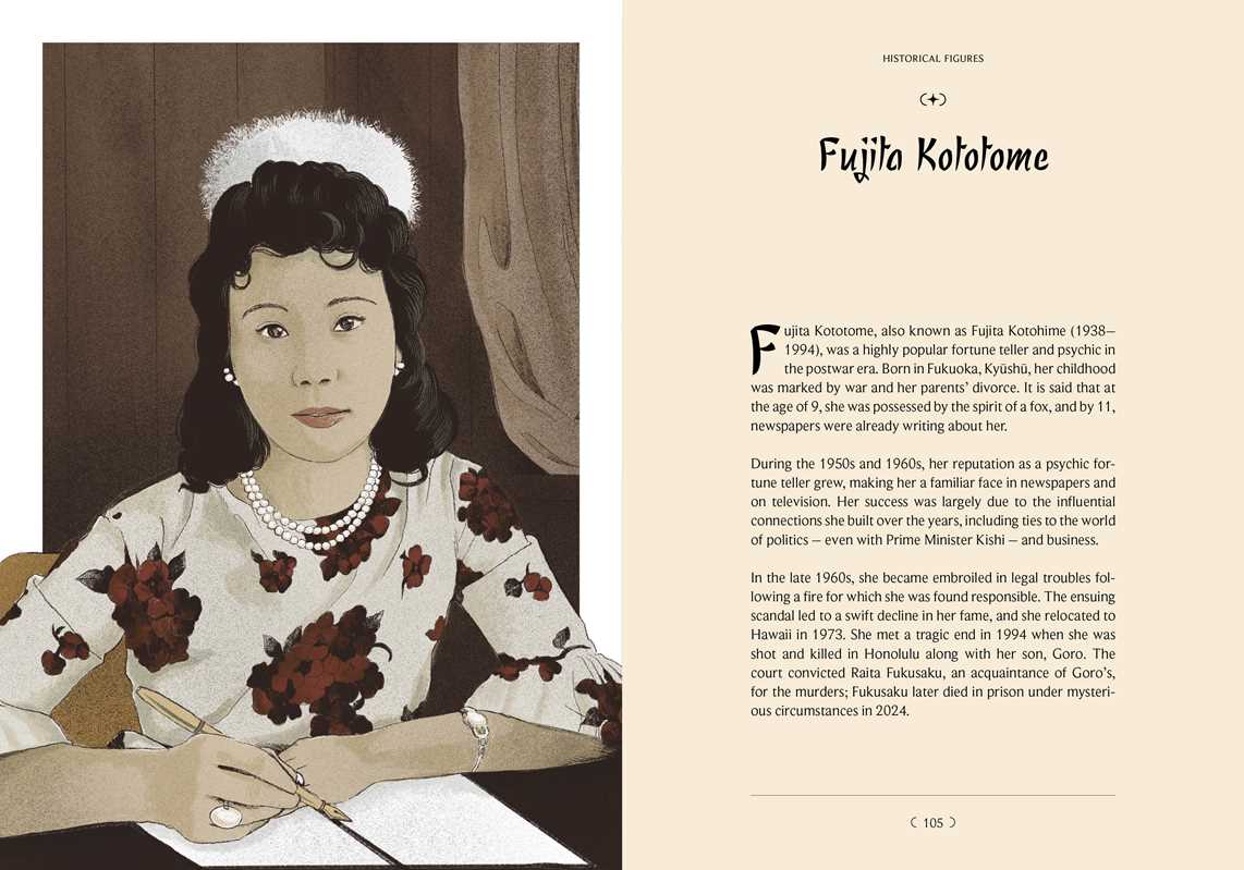 Japanese Folk Magic  by: Hardcover; 128 pages / English
