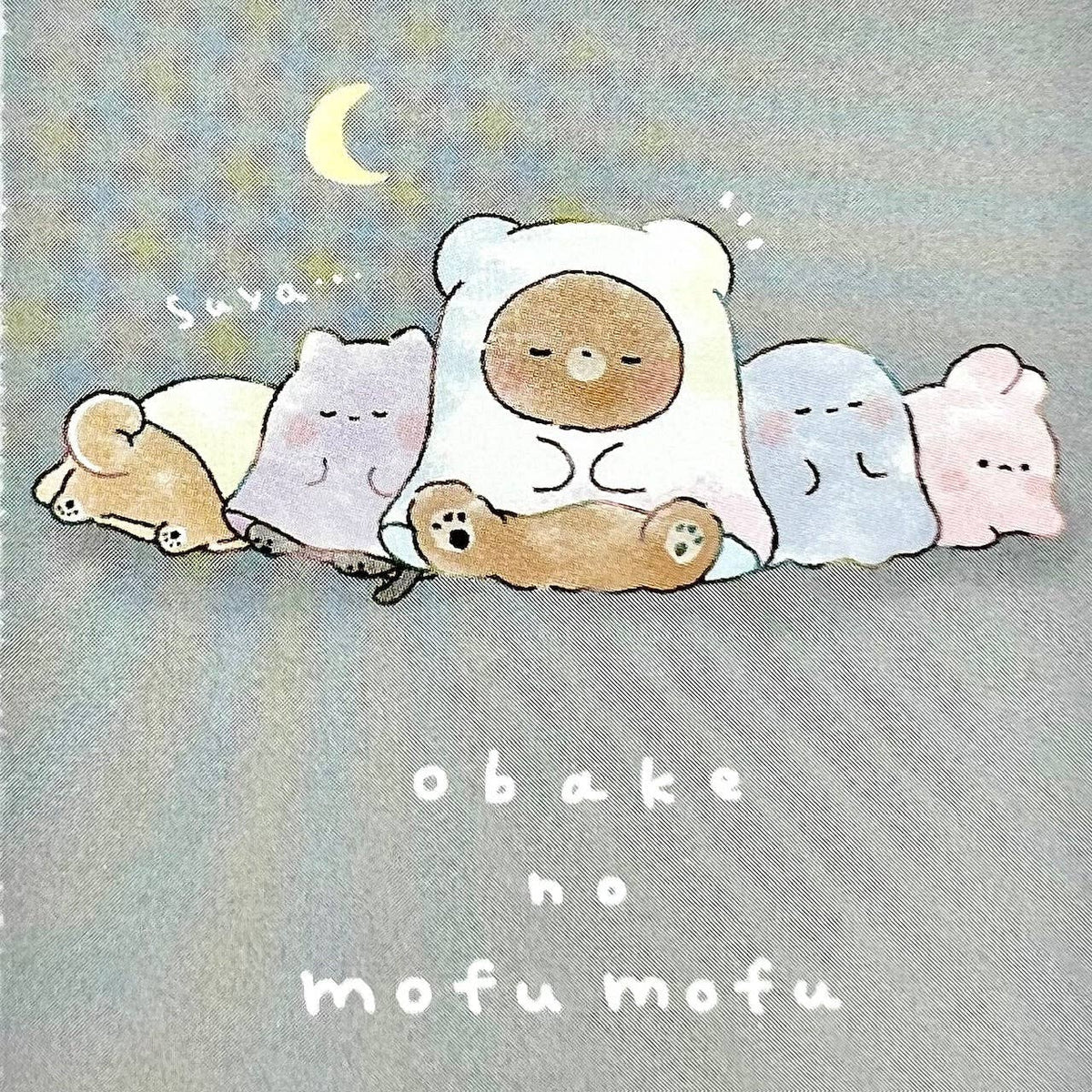 212234 Animal obake no mofu mofu Mini Notepad-10