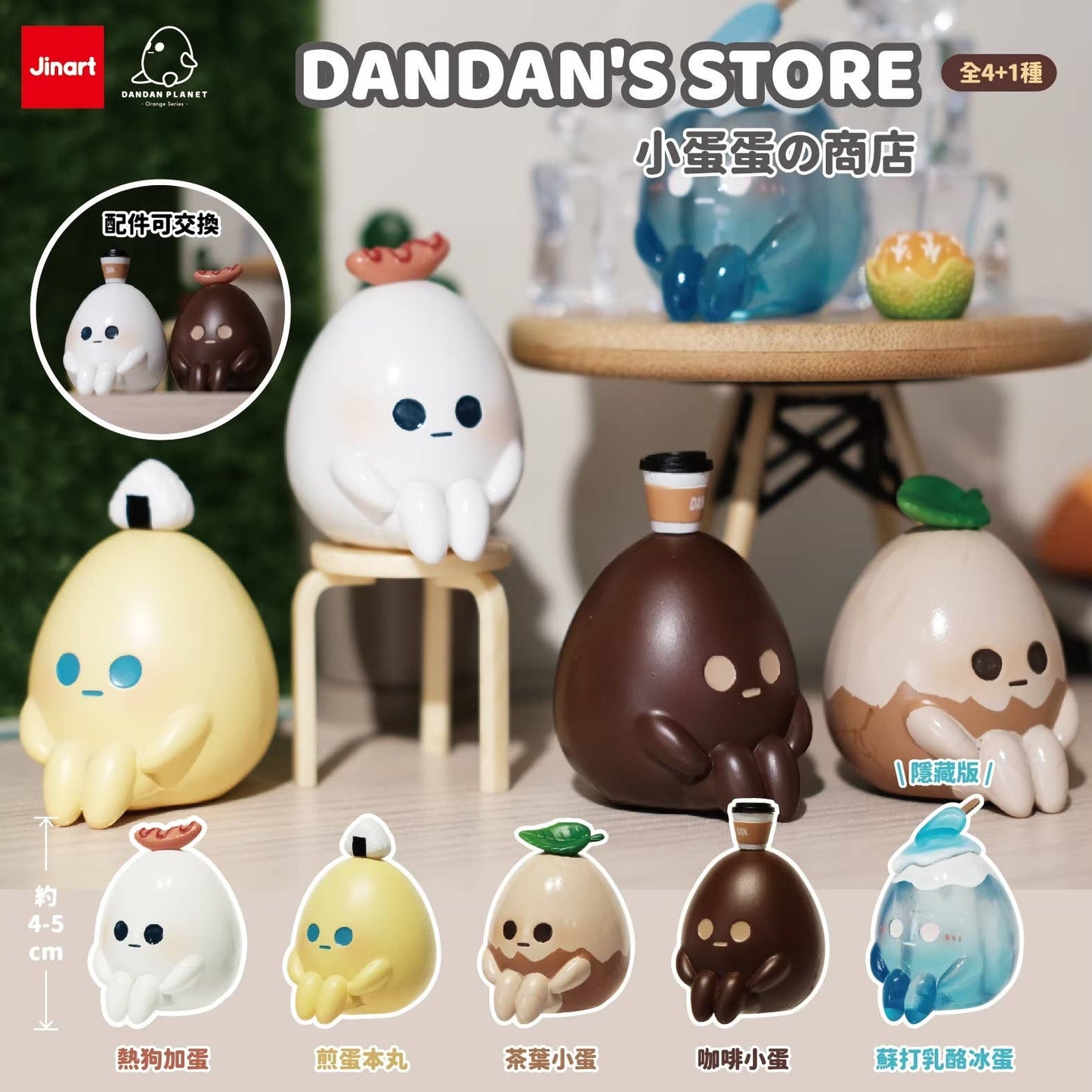 73124 Ghost Dan Dan's Store Blind Box-4