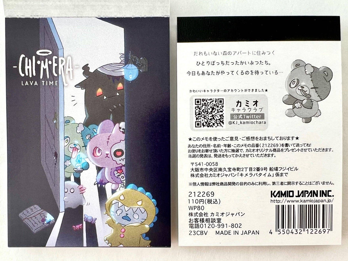 212269 Chimera Monster Mini Notepad-10