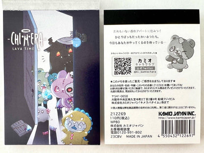 212269 Chimera Monster Mini Notepad-10